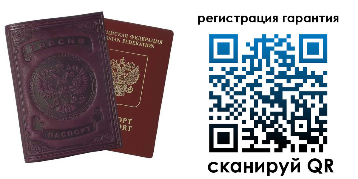 временная регистрация купить в Боре